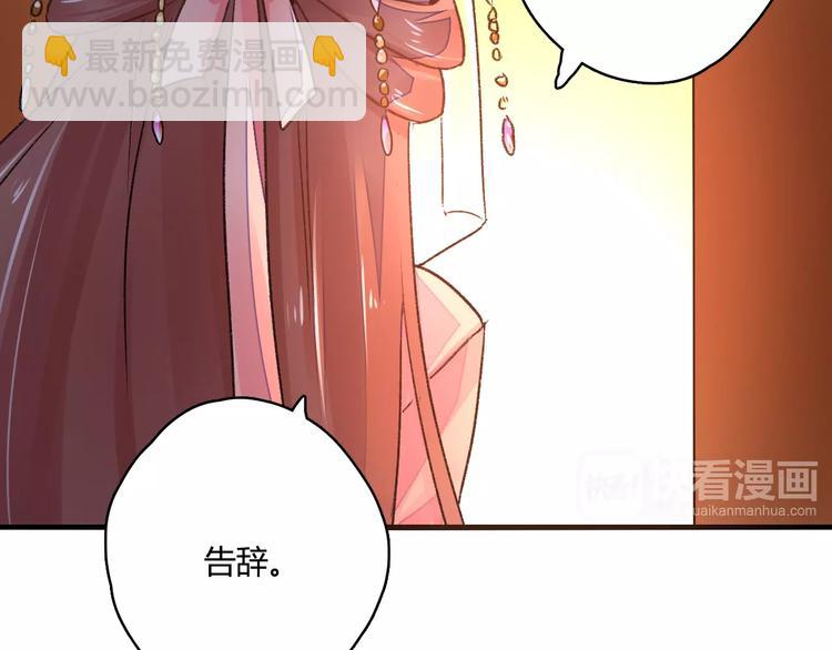 第15话  破魂草(1/2)-第15话