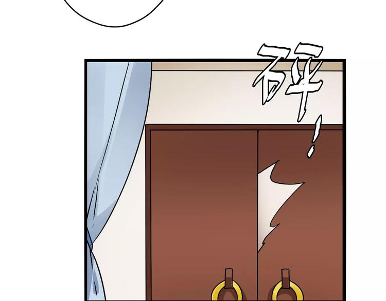 第15话  破魂草(1/2)-第15话