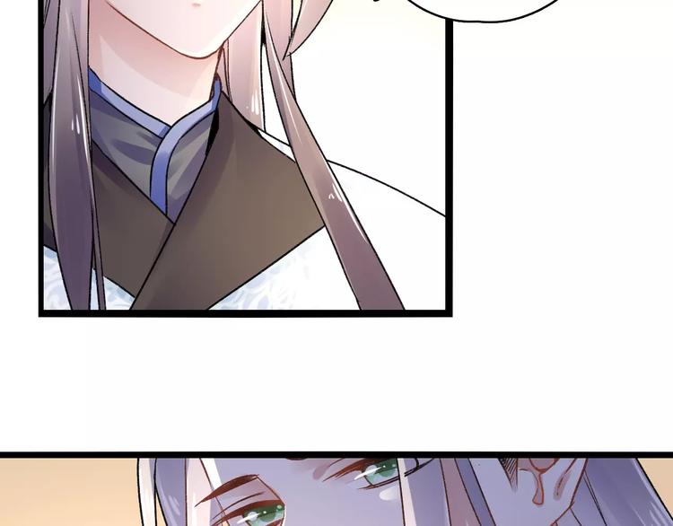 第15话  破魂草(1/2)-第15话