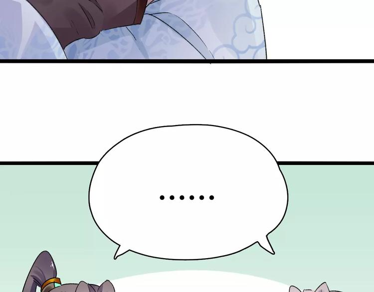 第15话  破魂草(1/2)-第15话