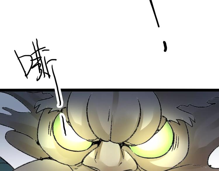 第17话 奇怪的二哥(1/2)-第17话