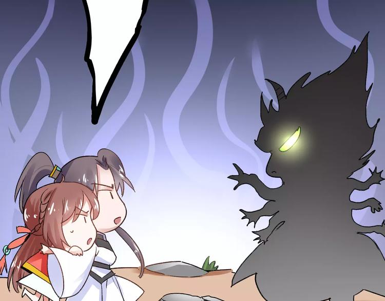 第17话 奇怪的二哥(1/2)-第17话