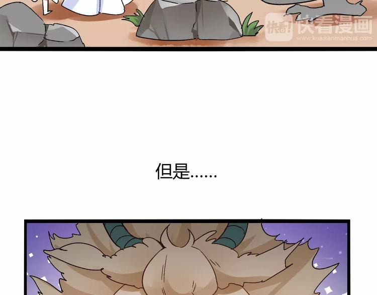 第17话 奇怪的二哥(1/2)-第17话