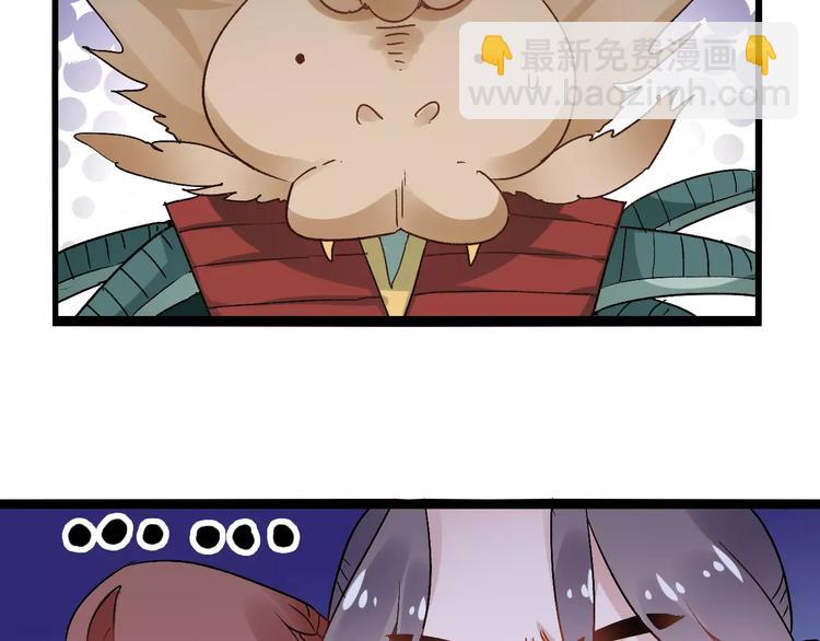 第17话 奇怪的二哥(1/2)-第17话