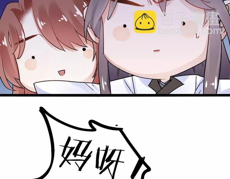 第17话 奇怪的二哥(1/2)-第17话