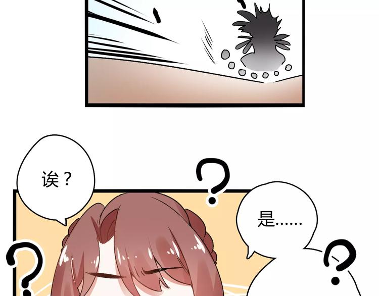 第17话 奇怪的二哥(1/2)-第17话