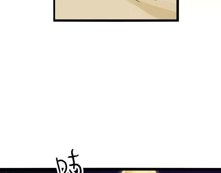 第17话 奇怪的二哥(1/2)-第17话