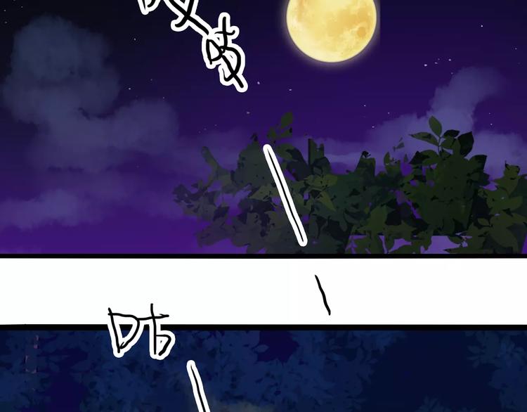 第17话 奇怪的二哥(1/2)-第17话