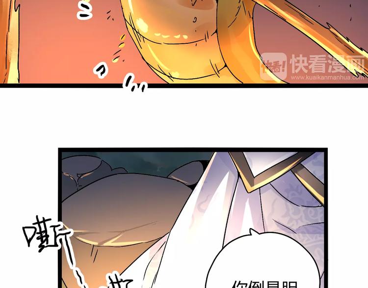 第17话 奇怪的二哥(1/2)-第17话