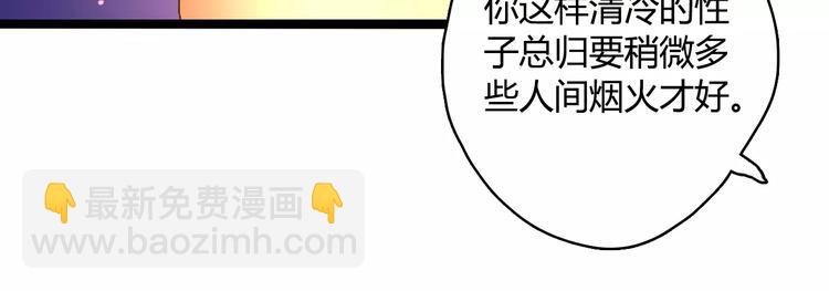 第17话 奇怪的二哥(1/2)-第17话