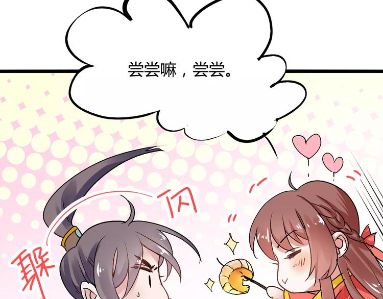 第17话 奇怪的二哥(1/2)-第17话