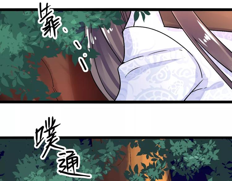 第17话 奇怪的二哥(1/2)-第17话