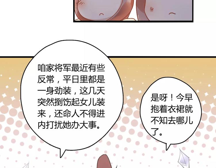 第19话 新春特别番外(1/3)-第19话