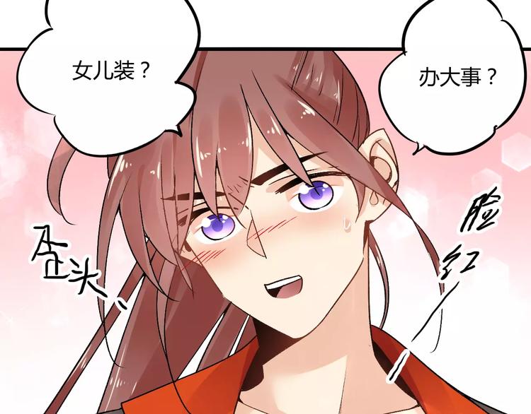 第19话 新春特别番外(1/3)-第19话