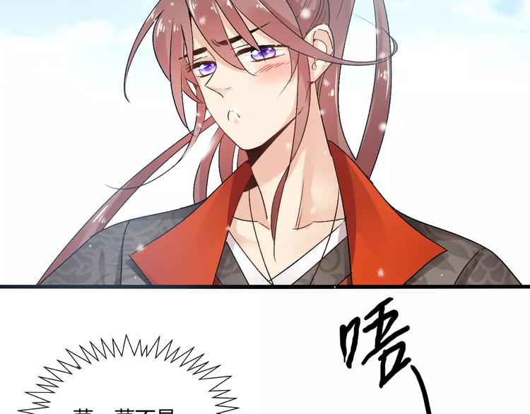 第19话 新春特别番外(1/3)-第19话