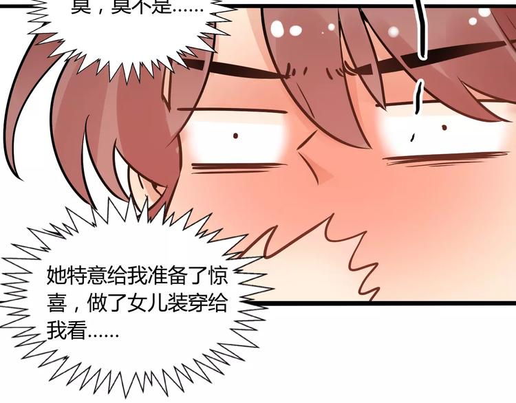 第19话 新春特别番外(1/3)-第19话