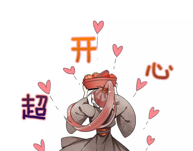 第19话 新春特别番外(1/3)-第19话