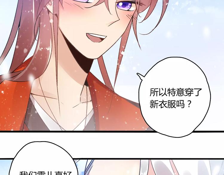 第19话 新春特别番外(1/3)-第19话