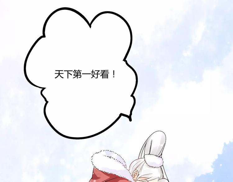 第19话 新春特别番外(1/3)-第19话