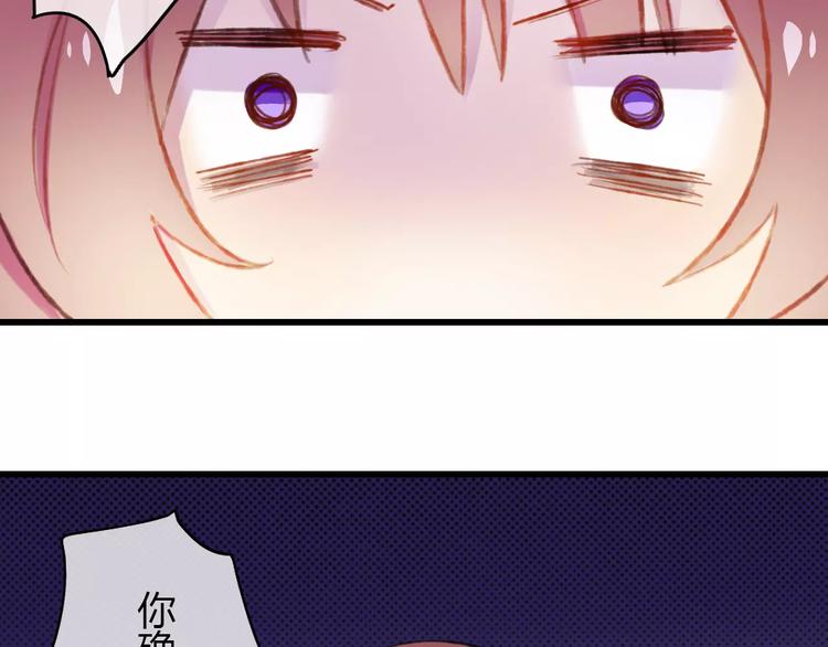 第3话 相亲对象是个外国人？(1/2)-第3话