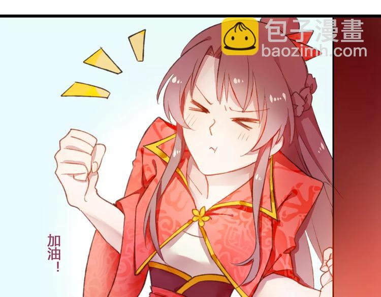 第3话 相亲对象是个外国人？(1/2)-第3话