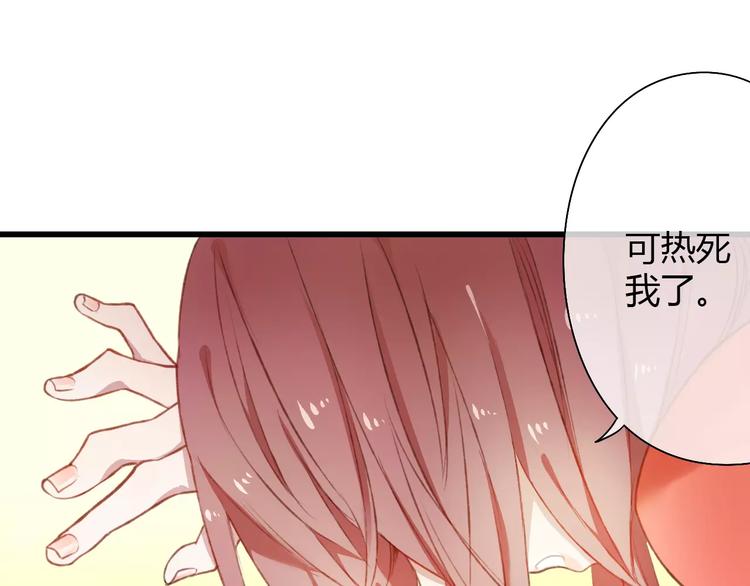 第3话 相亲对象是个外国人？(1/2)-第3话