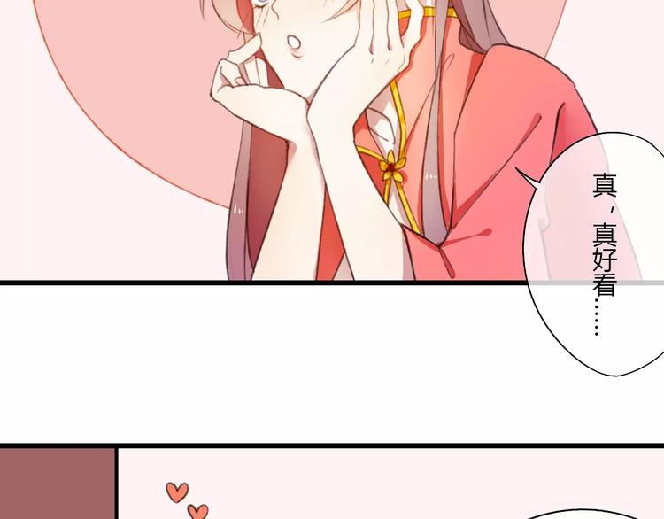 第3话 相亲对象是个外国人？(1/2)-第3话