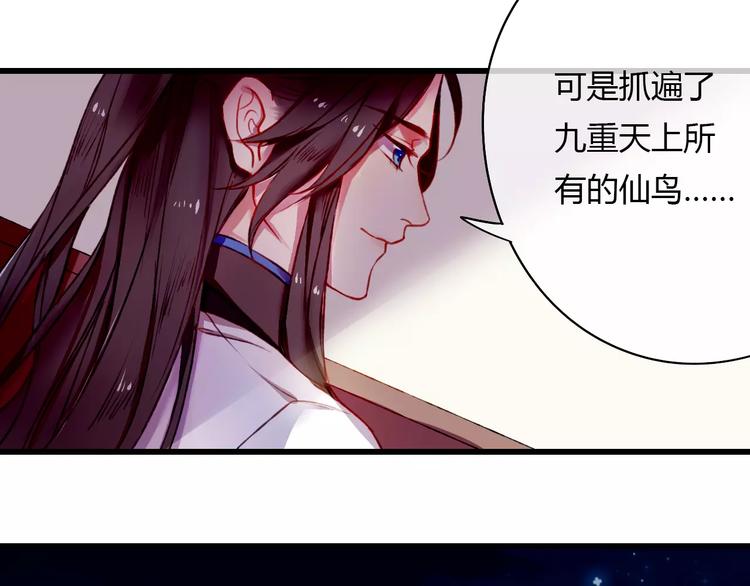 第3话 相亲对象是个外国人？(1/2)-第3话