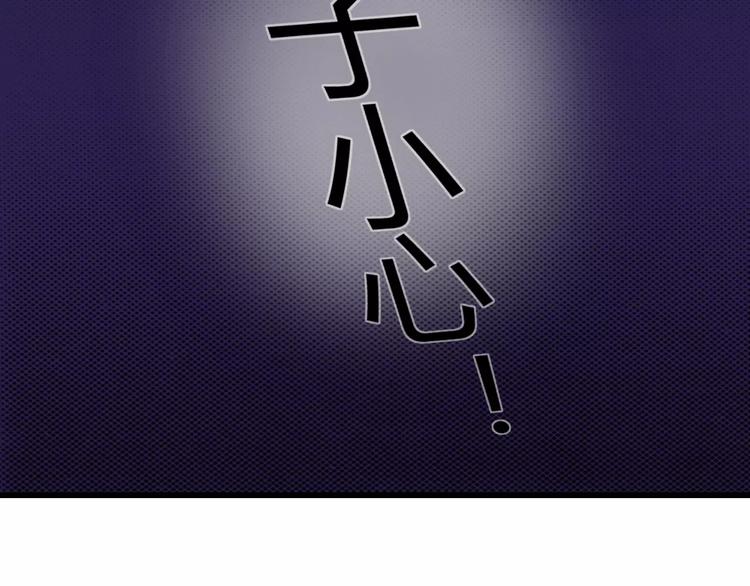 第3话 相亲对象是个外国人？(1/2)-第3话