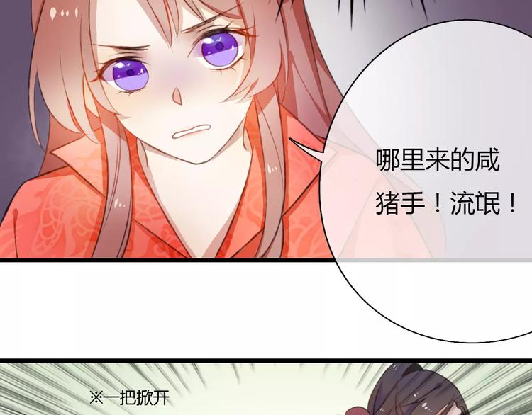 第3话 相亲对象是个外国人？(1/2)-第3话