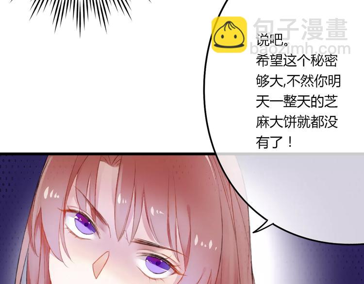 第3话 相亲对象是个外国人？(1/2)-第3话