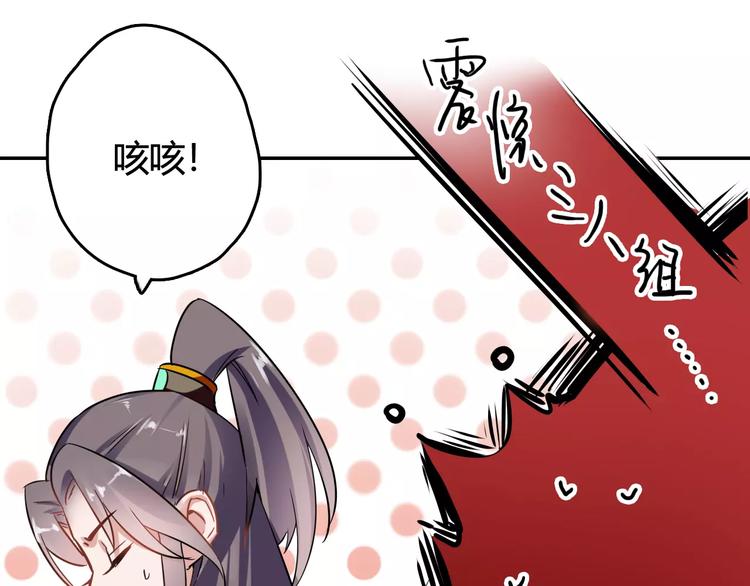 第21话 吻？(1/3)-第21话