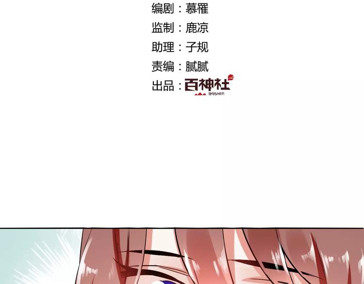 第21话 吻？(1/3)-第21话