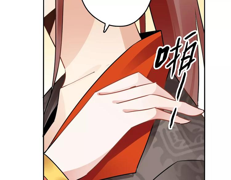 第21话 吻？(1/3)-第21话