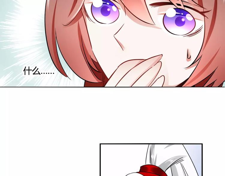 第21话 吻？(1/3)-第21话