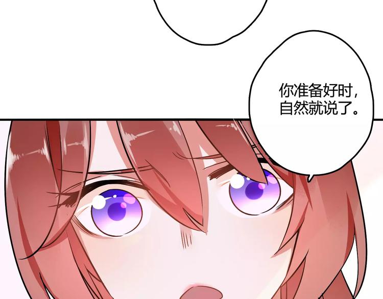 第21话 吻？(1/3)-第21话