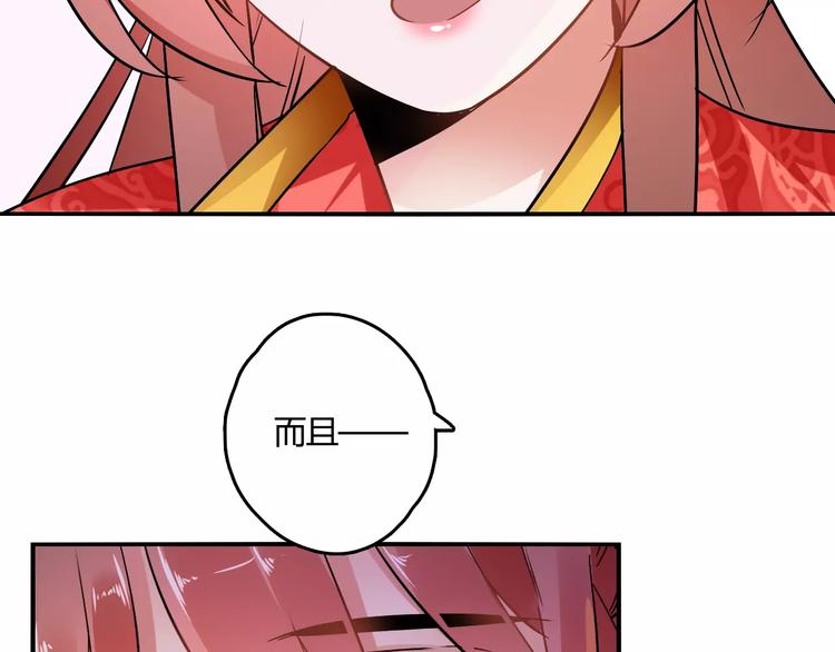 第21话 吻？(1/3)-第21话