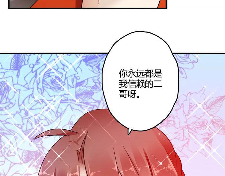 第21话 吻？(1/3)-第21话