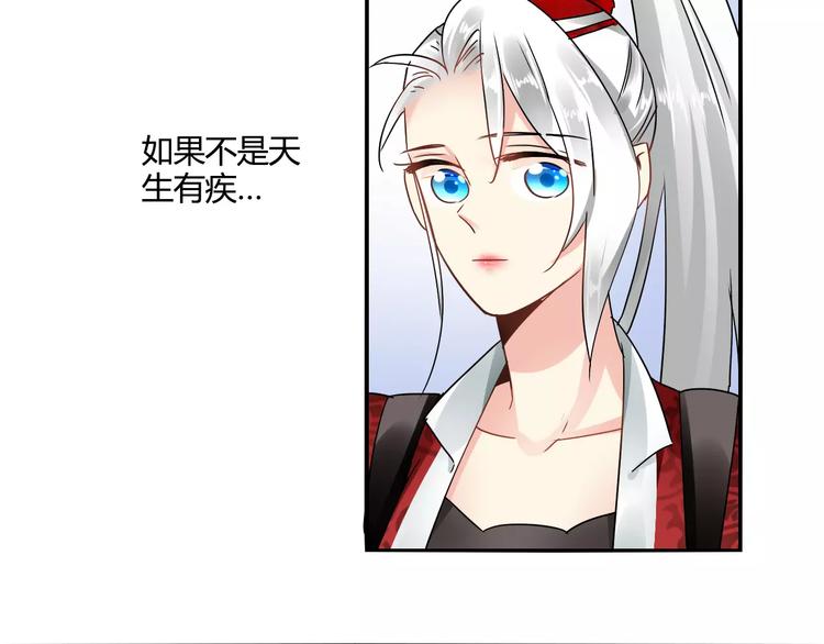 第21话 吻？(1/3)-第21话