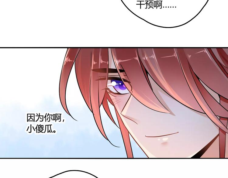 第21话 吻？(1/3)-第21话