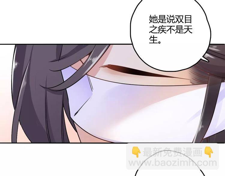 第21话 吻？(1/3)-第21话