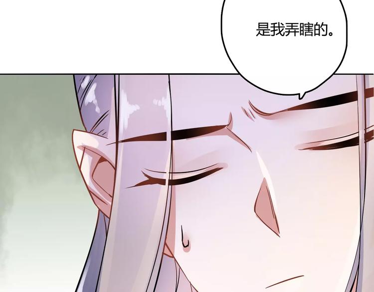 第21话 吻？(1/3)-第21话