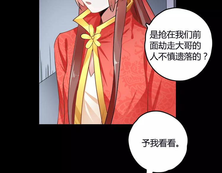 第23话 消失的大哥(1/3)-第23话