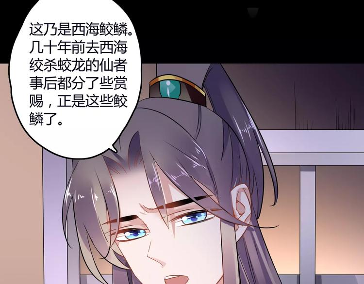 第23话 消失的大哥(1/3)-第23话