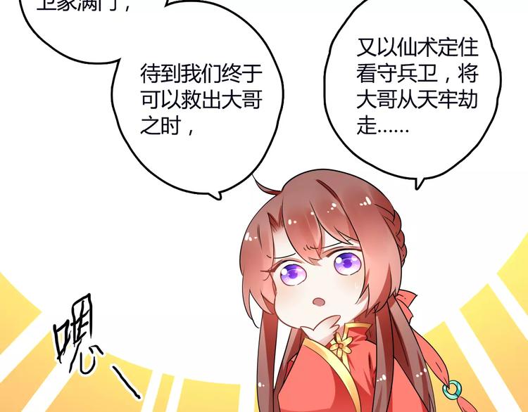 第23话 消失的大哥(1/3)-第23话