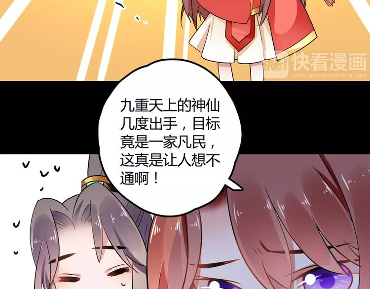 第23话 消失的大哥(1/3)-第23话