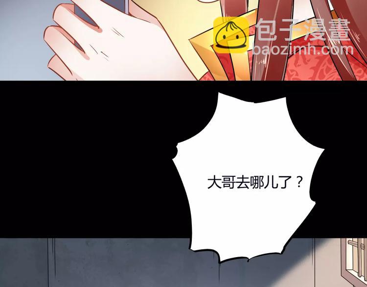 第23话 消失的大哥(1/3)-第23话