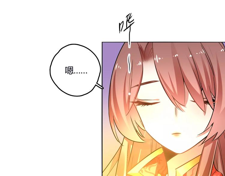 第25话 魔神？(1/3)-第25话