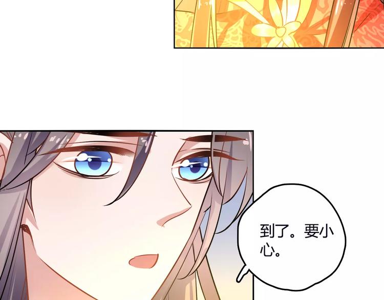 第25话 魔神？(1/3)-第25话