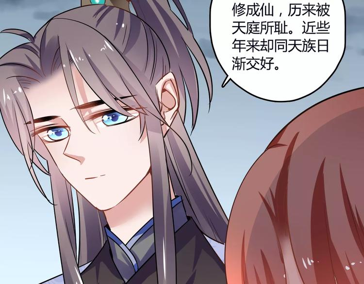 第25话 魔神？(1/3)-第25话